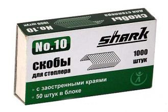 Скобы для степлера Shark №10, 1000 шт.