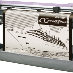 Режущий плоттер Mimaki CG-160FXII Plus