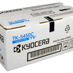 Тонер-картридж Kyocera Toner TK-5450C голубой (cyan), 3200 стр.
