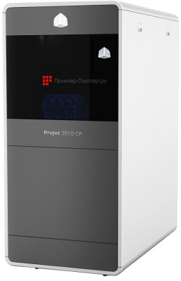 3D-принтер 3D Systems ProJet 3510 CP