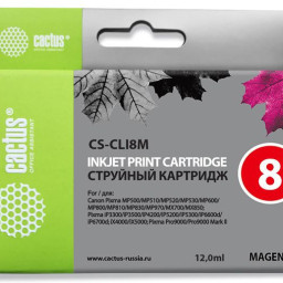 Картридж струйный Cactus CS-CLI8M пурпурный (12мл) для Canon Pixma MP470/MP500/MP510/MP520/MP530/MP600/MP800/MP810/MP830/MP970/iP3300/iP3500/iP4200/iP5200/iP5300/iP6600D/iP6700D/MX700/MX850/iX4000/iX5000/Pro9000/9000Mark II