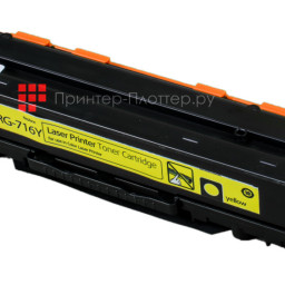 Тонер-картридж SAKURA CRG716Y для Canon LBP5050, MF8030CN/8050CN (yellow), 1500 стр. (PP052121)