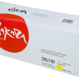 Тонер-картридж SAKURA CRG716Y для Canon LBP5050, MF8030CN/8050CN (yellow), 1500 стр. (PP052121)