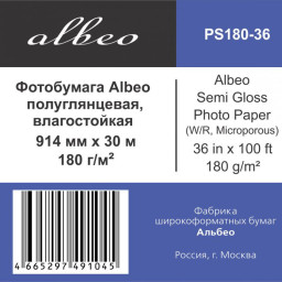 Бумага с покрытием Albeo Semi-Gloss Photo Paper, полуглянцевая, 180 г/кв.м, 914 мм, 30 м