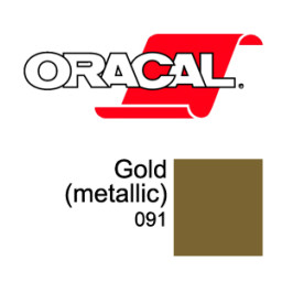 Пленка Oracal 8500 F091 (золотистый), 80мкм, 1260мм (1 п.м.)