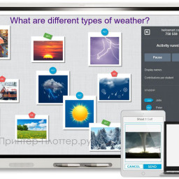 Интерактивная панель SMART SBID-MX265-V3N
