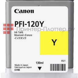 Картридж Canon PFI-120Y (yellow), 130 мл