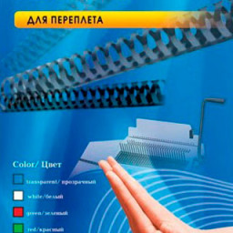 Пружины Office Kit пластиковые, диаметр 51мм, зеленые, 50шт