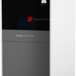 3D-принтер 3D Systems ProJet 3510 CPX