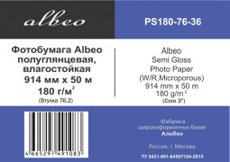 Бумага с покрытием Albeo Semi-Gloss Photo Paper, полуглянцевая, 180 г/кв.м, 914 мм, 50 м