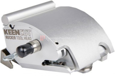 KeenCut инструмент для лезвий Rocker Tool Head E3T-ROC