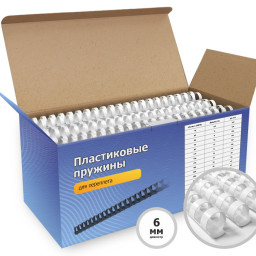 Пружины Гелеос пластиковые, диаметр 6мм, белые, 100шт