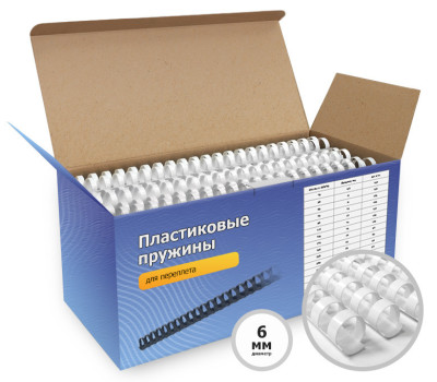 Пружины Гелеос пластиковые, диаметр 6мм, белые, 100шт