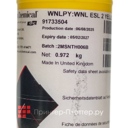 Чернила экосольвентные Sun Chemical (Сан Кемикэл) Streamline WNL ESL2 (yellow), 1 л
