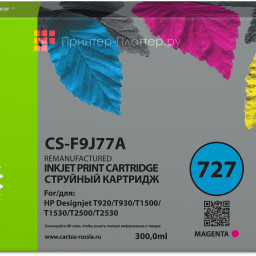 Картридж Cactus Cartridge CS-F9J77A для HP DesignJet (magenta), 300 мл