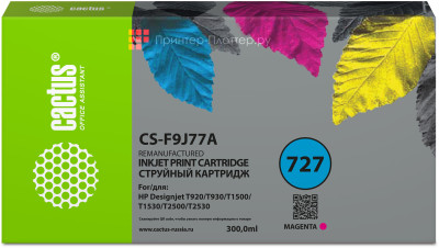 Картридж Cactus Cartridge CS-F9J77A для HP DesignJet (magenta), 300 мл