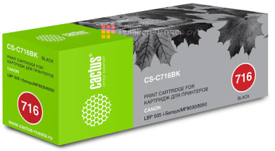 Картридж лазерный Cactus CS-C716BK черный (2300стр.) для Canon i-Sensys MF8030/MF8030cn/MF8050/LBP 5050