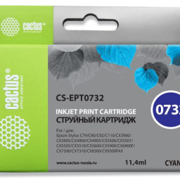 Картридж струйный Cactus CS-EPT0732 голубой (11.4мл) для Epson Stylus С79/C110/СХ3900/CX4900/CX5900/CX7300/CX8300/CX9300
