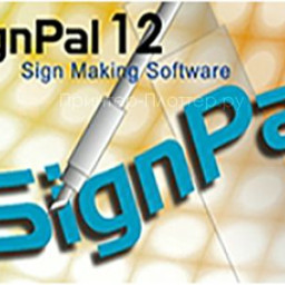 ПО SignPal 19 Expert Certificate Package