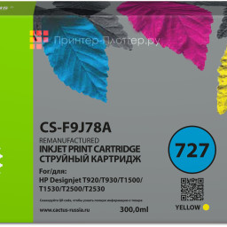 Картридж Cactus Cartridge CS-F9J78A для HP DesignJet (yellow), 300 мл