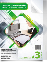 Обложки Bulros, А3, пластик, глянцевые, бесцветные, 300 мкм, 100 шт.