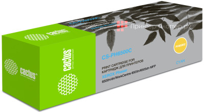 Картридж лазерный Cactus CS-PH6500C 106R01601 голубой (2500 стр.) для Xerox Phaser 6500/WorkCentre 6505