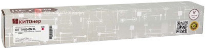 Тонер-картридж КИТОнер KIT-TK8345MXL (magenta), 18000 стр. (PP101051)