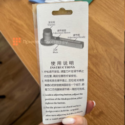 Вырубщик Bulros R25-75