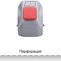 Dahle нож перфорации для 507, 508 Gen.3