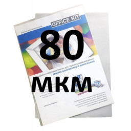 Пленка для ламинирования пакетная Office Kit Sticky Back, 303 x 426 мм, 80 мкм, глянцевая, самоклеящаяся, 100 шт.