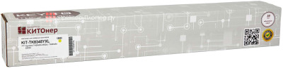 Тонер-картридж КИТОнер KIT-TK8345YXL (yellow), 18000 стр. (PP101052)