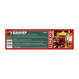 Баннер Lomond Satin Solvent Banner, 310 г/кв.м, полуглянцевый, 1372 мм, 30 м