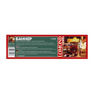 Баннер Lomond Satin Solvent Banner, 310 г/кв.м, полуглянцевый, 1372 мм, 30 м