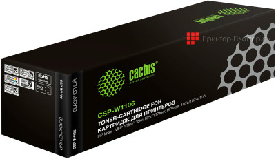 Тонер-картридж Cactus Toner CSP-W1106X для HP Laser 107, 135, 137fnw (black), 3000 стр.