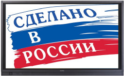 Интерактивная панель Newline TT-7519RS/RU (с настенным креплением и OPS)