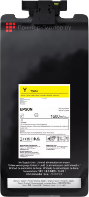 Чернила Epson Ink Supply Unit IIPS P-Series 64" (yellow), 1,6 л