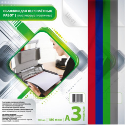 Обложки Bulros, А3, пластик, глянцевые, дымчатые, 200 мкм, 100 шт.