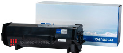 Тонер-картридж NVP совместимый NV-106R03941 для Xerox VersaLink B600/605/610/615 STD (103 (PP096311)