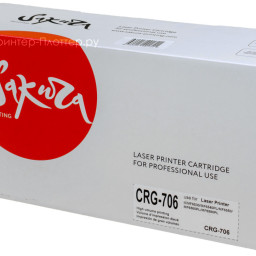 Тонер-картридж SAKURA CRG706 для Canon i-SENSYS (black), 5000 стр. (PP052196)