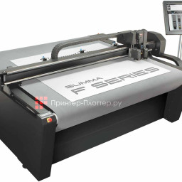 Режущий плоттер Summa F-1612