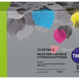 Картридж Cactus Cartridge CS-EPT8042 для Epson SureColor SC (cyan), 700 мл
