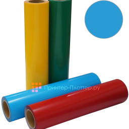 Термопленка Stahls Cad-Cut Sports Film 301, флуоресцентная голубая, ширина 500 мм (1 п.м.)