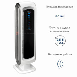 Воздухоочиститель Fellowes AeraMax DX5