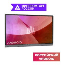 Интерактивная панель LigaSmart IP 75 A14