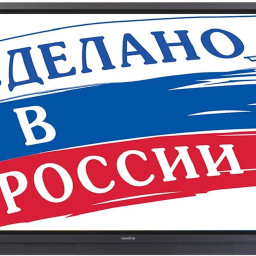 Интерактивная панель Newline TT-7521RS/RU