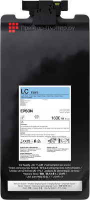 Чернила Epson Ink Supply Unit IIPS P-Series 64" (light cyan), 1,6 л