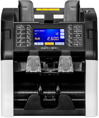 Сортировщик банкнот Hitachi ST-150NF