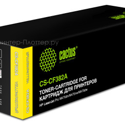 Картридж лазерный Cactus CS-CF382A желтый (2700 стр.) для HP LJ Pro M476dn/M476nw/M476dw