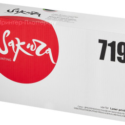 Тонер-картридж SAKURA CRG719 для Canon (black), 2100 стр. (PP052177)
