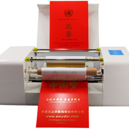 Фольгиратор Amydor AMD360C